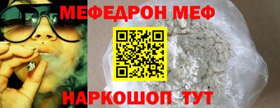амф Ачхой-Мартан