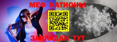 каннабис Ангарск
