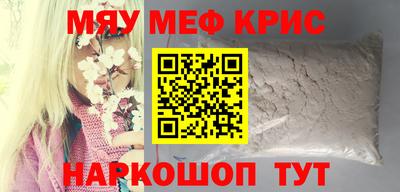 дживик Анжеро-Судженск