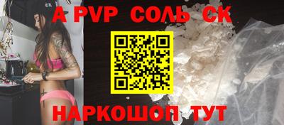 кристаллы Аша