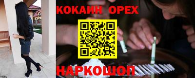 кристаллы Аша