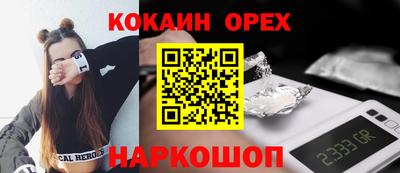 кристаллы Аша