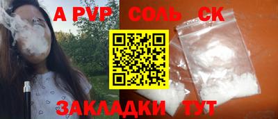 кристаллы Аша