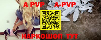 кристаллы Аша