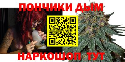 кристаллы Аша