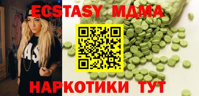 амф Ачхой-Мартан