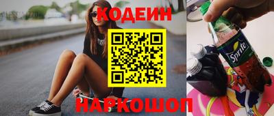 дживик Анжеро-Судженск