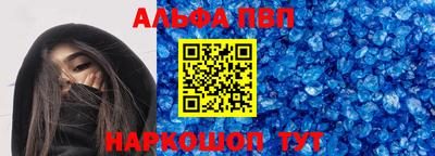 кристаллы Аша