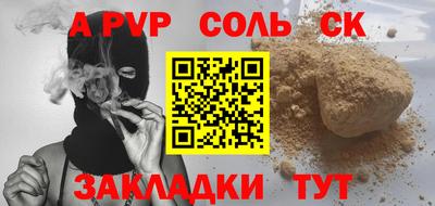 кристаллы Аша