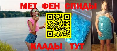 кристаллы Аша