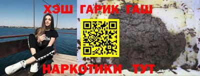 марки nbome Баксан
