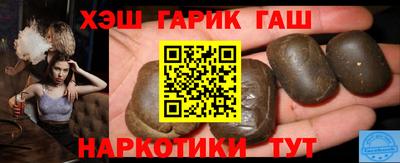 марки nbome Баксан