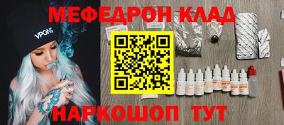 каннабис Ангарск