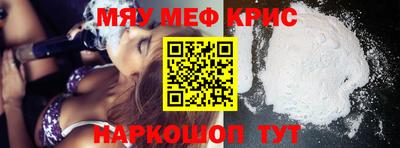 каннабис Ангарск