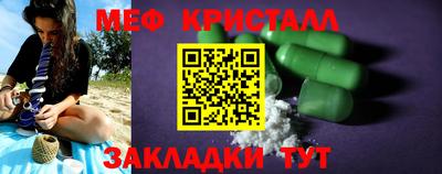 кристаллы Аша