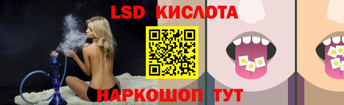 Ачхой-Мартан  Лсд 25 экстази ecstasy  Вход с VPN  LSD-25 экстази ecstasy 