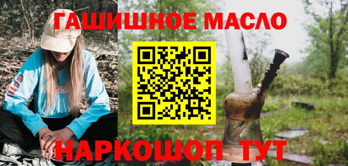 Ачхой-Мартан  ТГК вейп  Вход с VPN  цены   ТГК жижа 